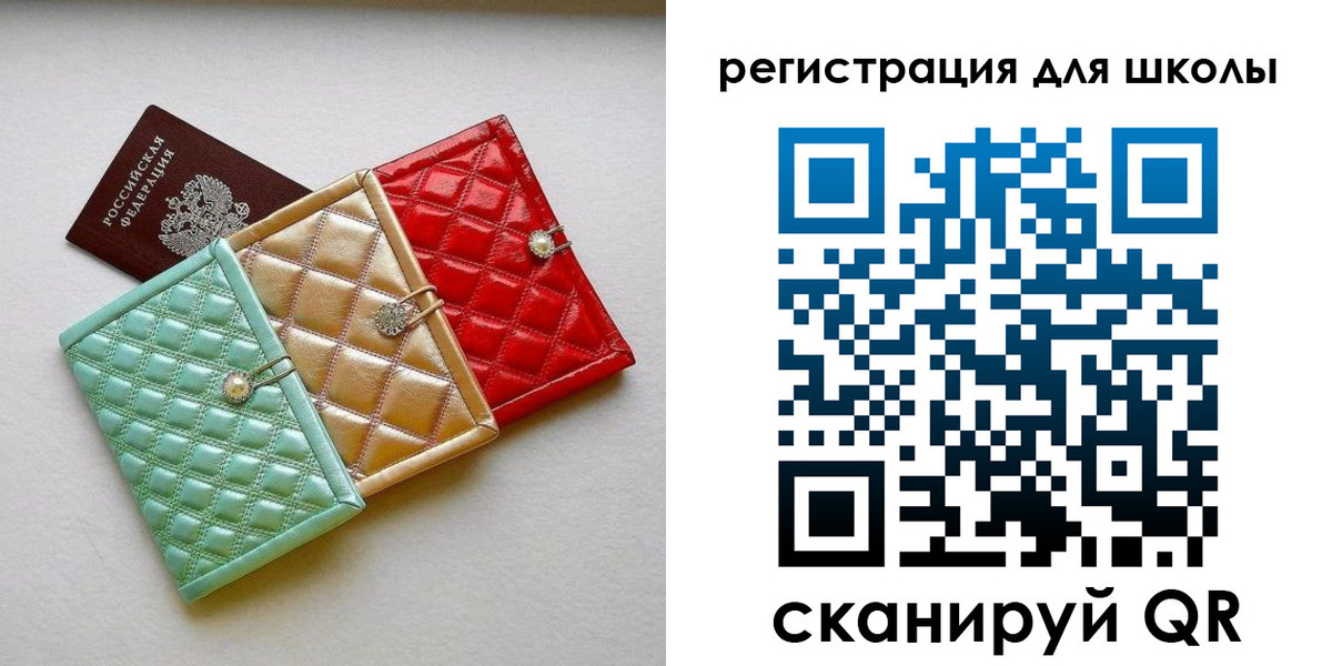 временная регистрация купить в Лысьве