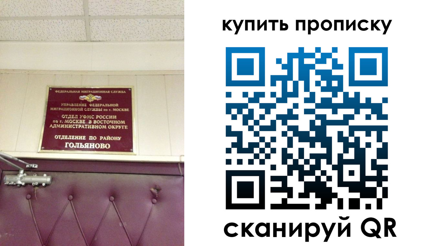прописка поиск в Лысьве